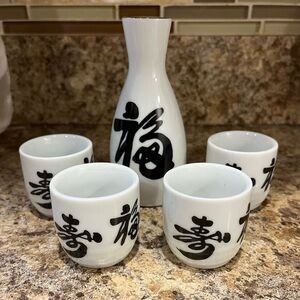 White Sake Set with Black Writing Made in Japan
